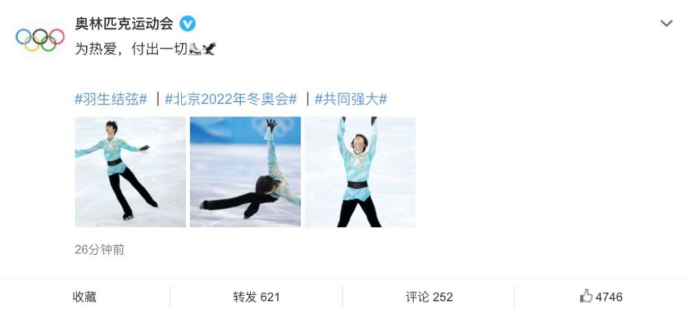 下半场，福登和阿尔瓦雷斯相继破门，罗德里伤退。